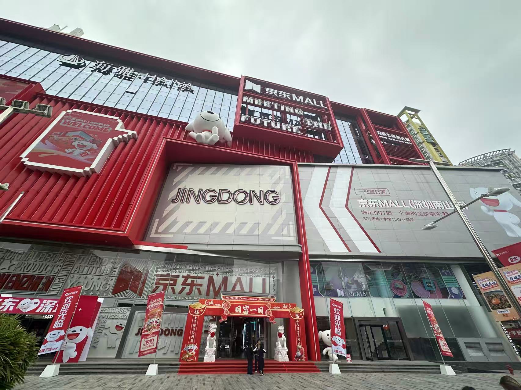 有片︳迎合港人北上消費需求 京東香港開通「幸福家北上專線」