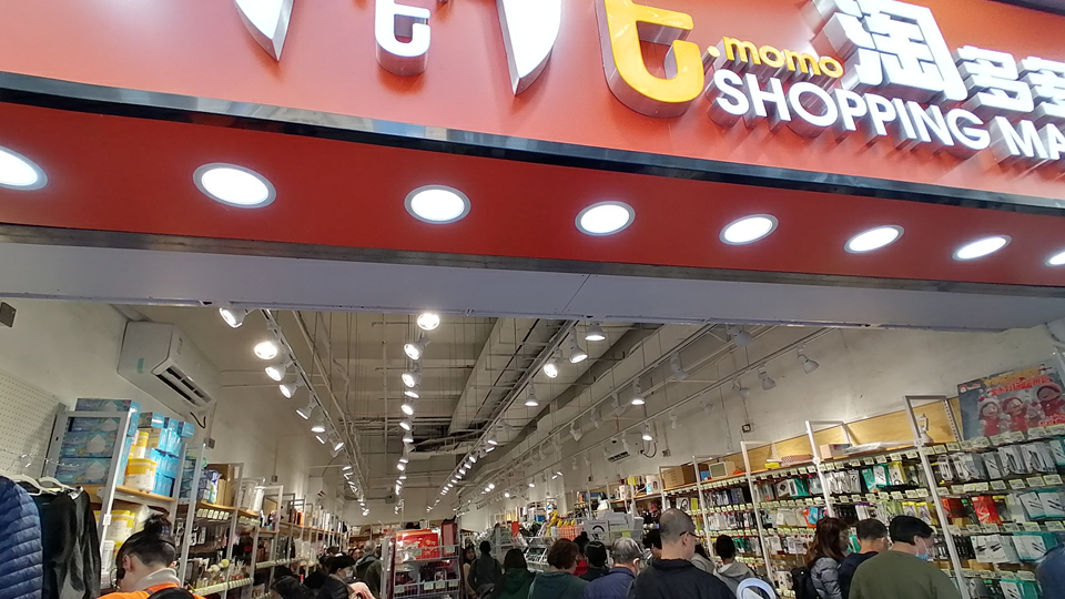 違規被行政制裁 寶慶豐、北河燒臘飯店及淘多多未來2年禁申請輸入勞工