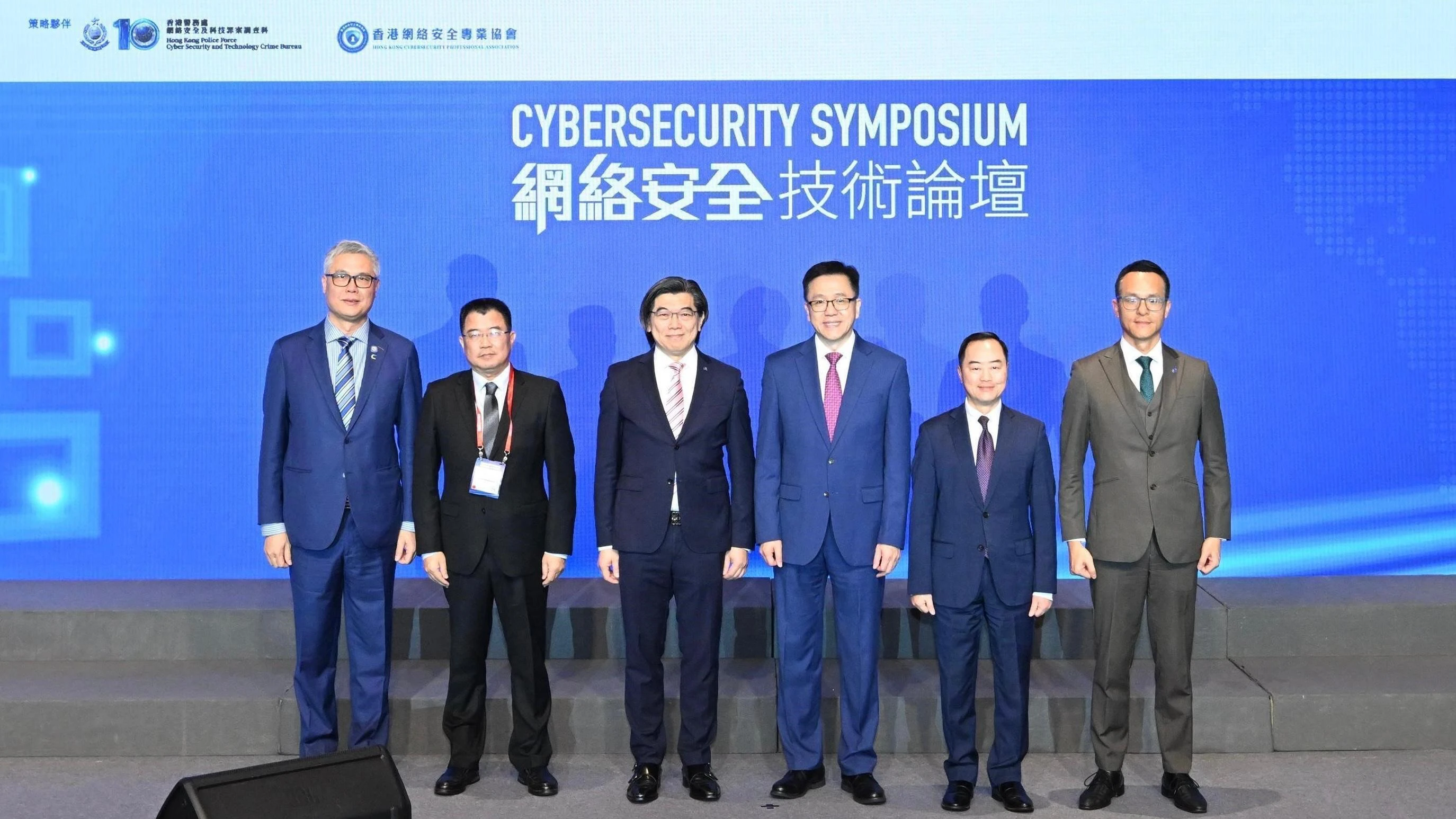 「網絡安全技術論壇」圓滿舉行 近千名專家共推網絡防護發展