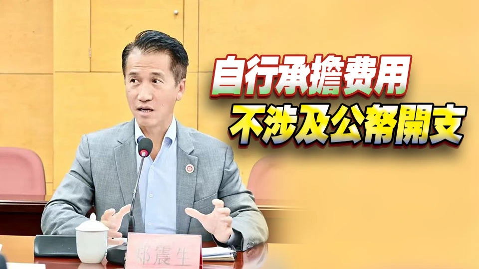 港府駐天津聯絡處主任鄭震生自曝獲款待 引發爭議 政制局回應