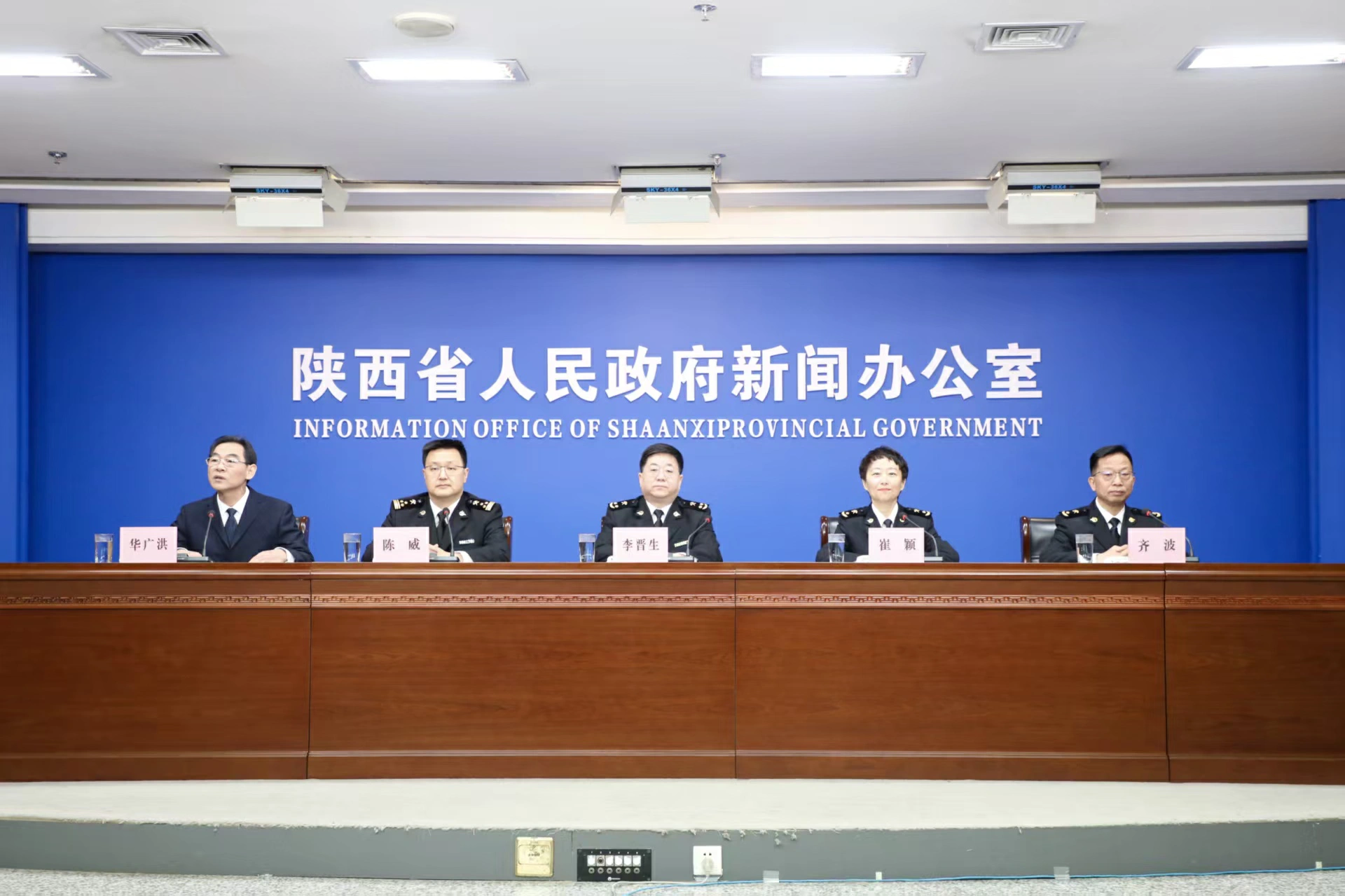 2025年陝進出口5379.7億元 規模創歷史新高