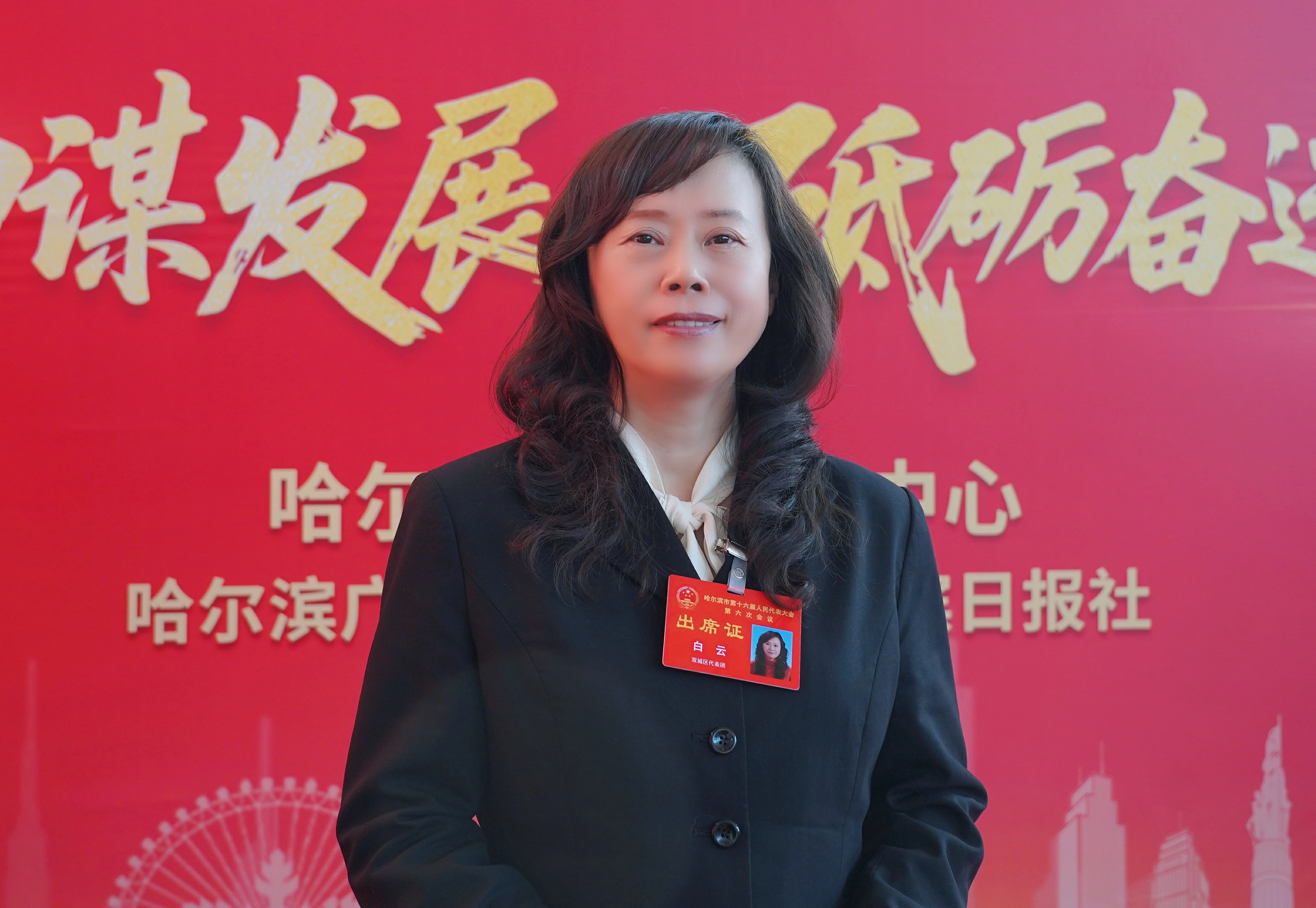 哈爾濱兩會｜白雲代表：吁提升中小學校冬季室內空氣質素 築牢基礎教育健康防線