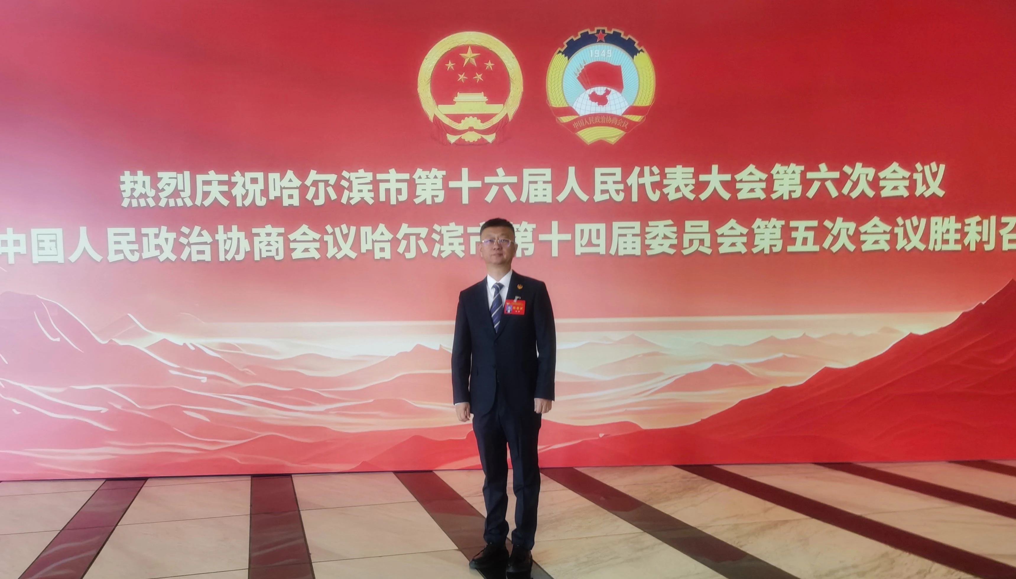 哈爾濱兩會｜欒健委員：夯實數字經濟基礎 賦能冰城經濟高質量發展