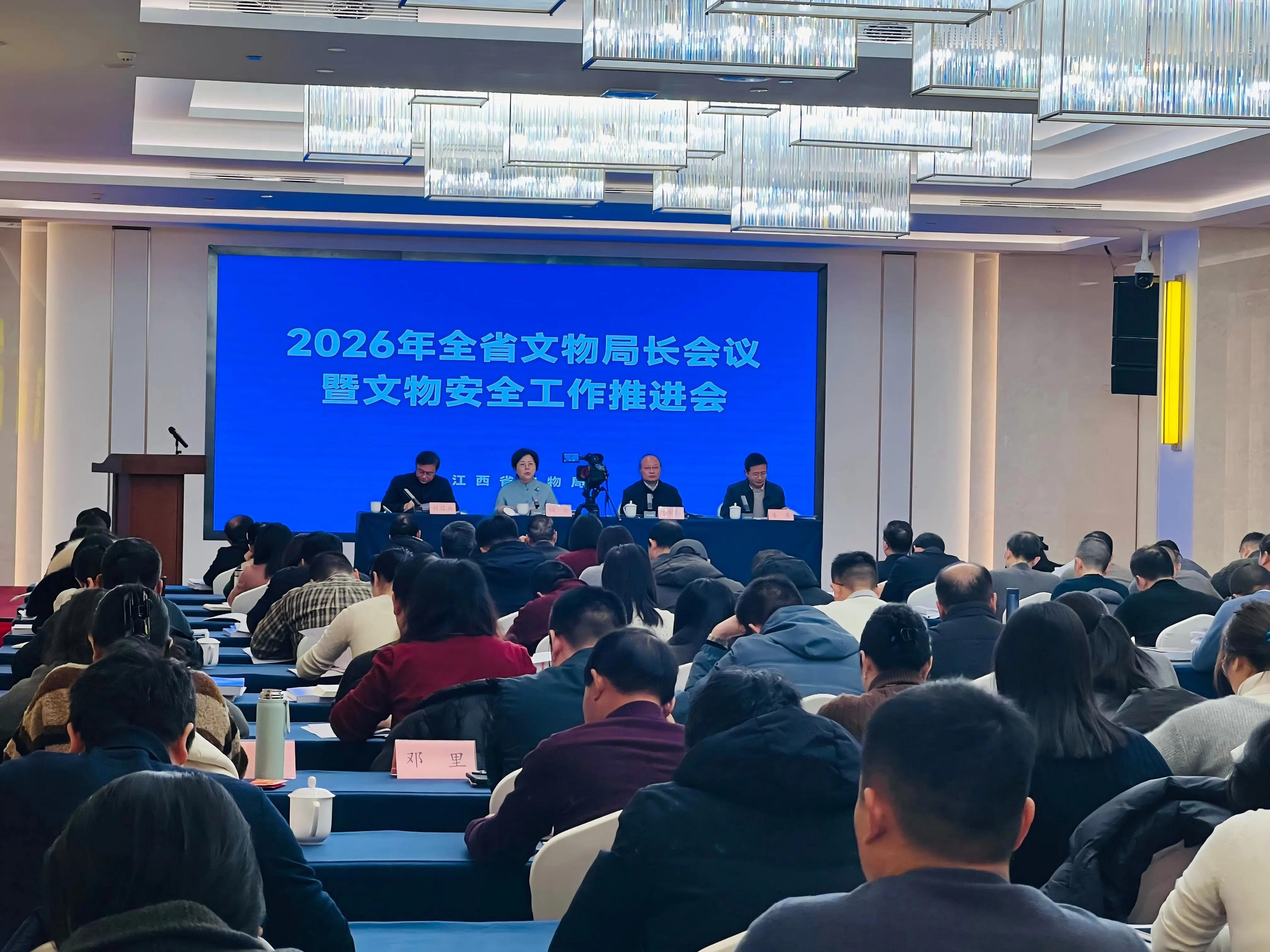 擘畫藍圖啟新篇  江西文物工作錨定「十五五」新航程