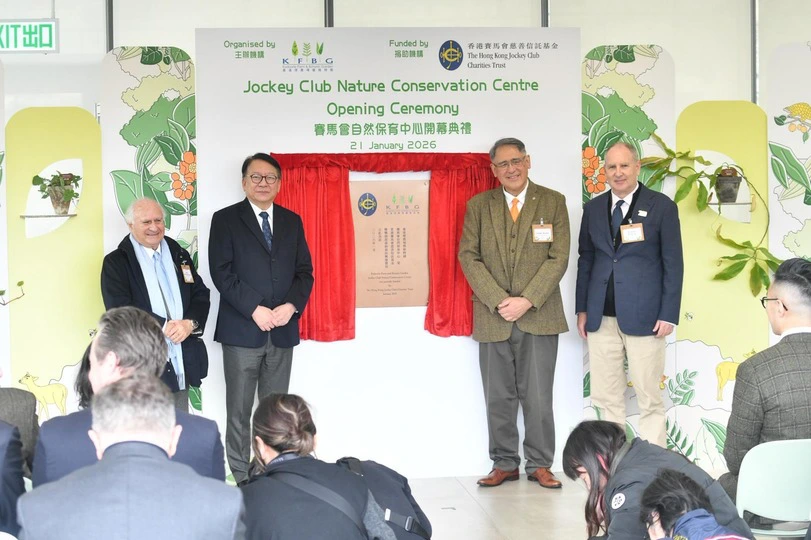 有片丨嘉道理農場暨植物園賽馬會自然保育中心今開幕