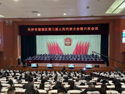 產業科創雙輪驅動 長沙望城「十四五」跑出高質量發展加速度