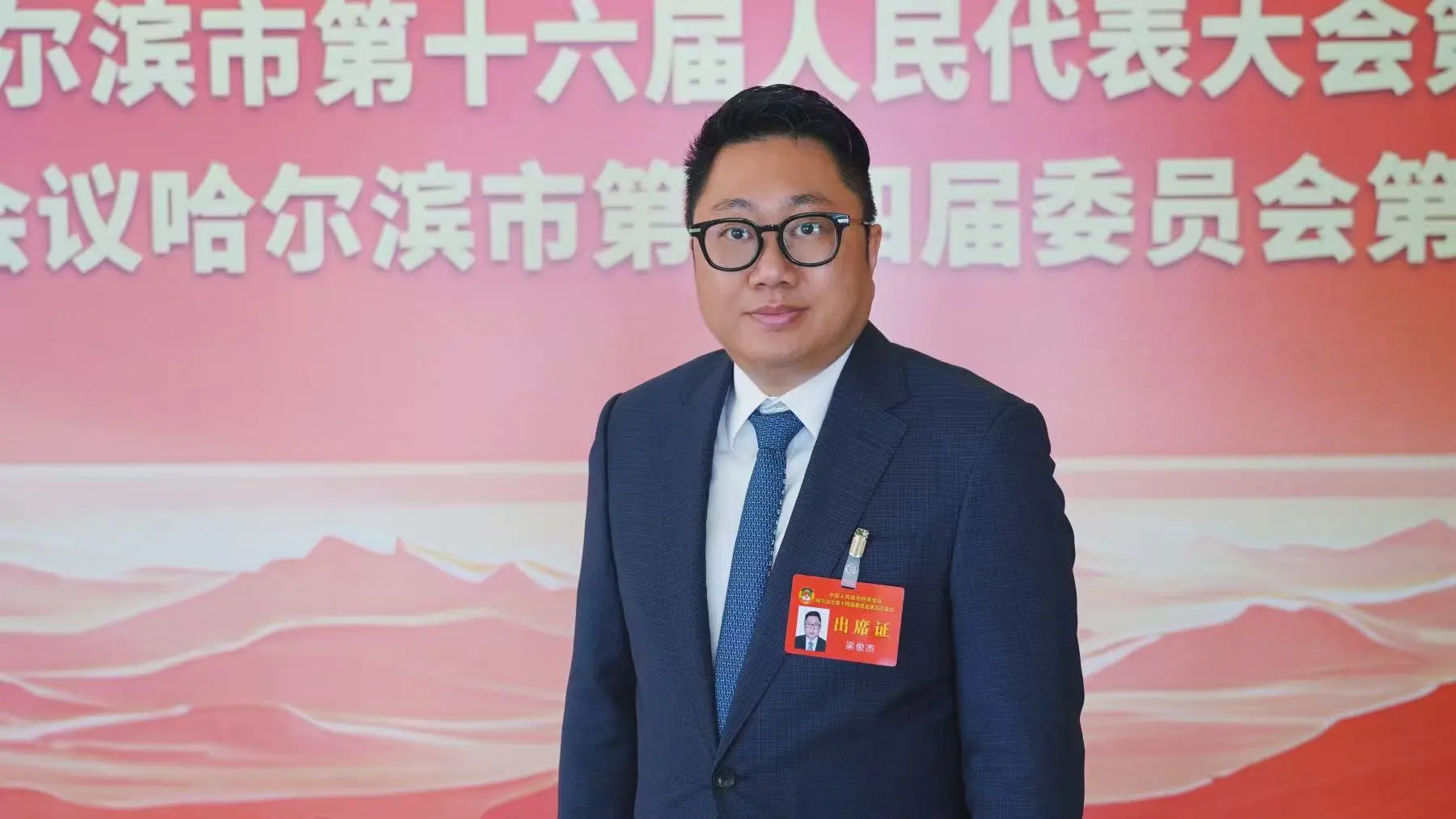 哈爾濱兩會｜梁俊傑委員：以僑為橋聯澳融通東南亞 拓寬冰城開放新路徑