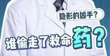 　有片｜為什麼倒在冬夜的往往是看似健康的人？