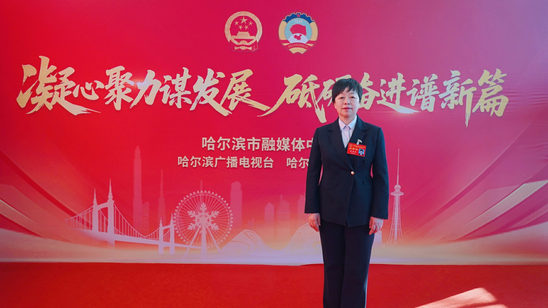 哈爾濱兩會｜張勁松代表：搭建產學研協同創新平台 激活冰城高質量發展新動能