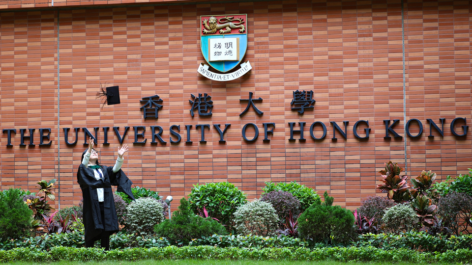 【港商時評】拓優勢補短板 擦亮留學香港品牌