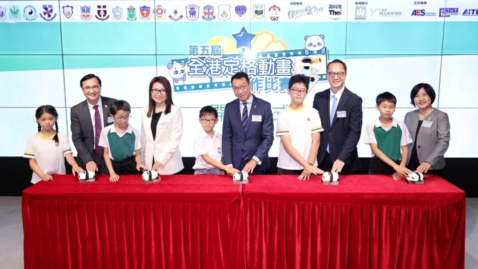 第五屆全港定格動畫創作比賽正接受報名 召集學生用AI 為熊貓經濟度橋