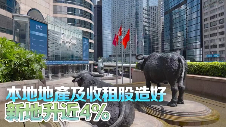 【午市焦點】港股半日跌26點 百度逆市升逾4%