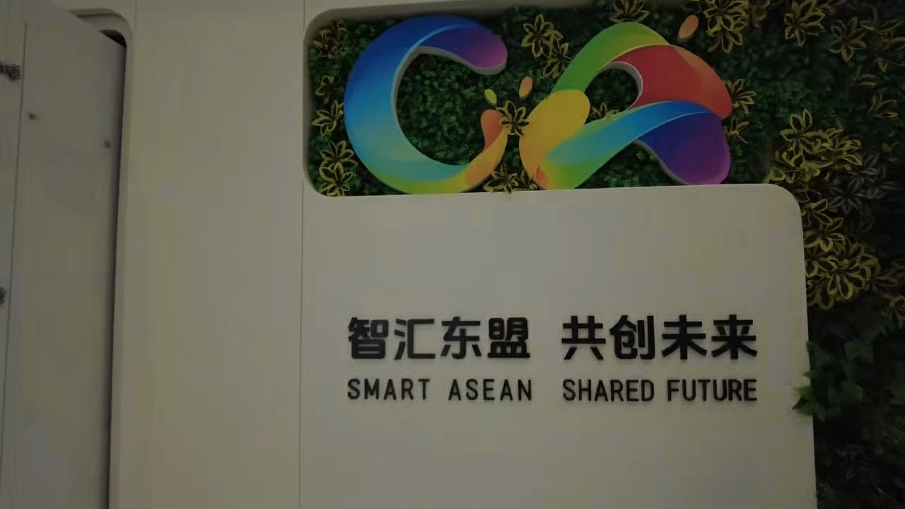 「聚勢南A·共贏未來」 共商中泰人工智能互利共贏合作