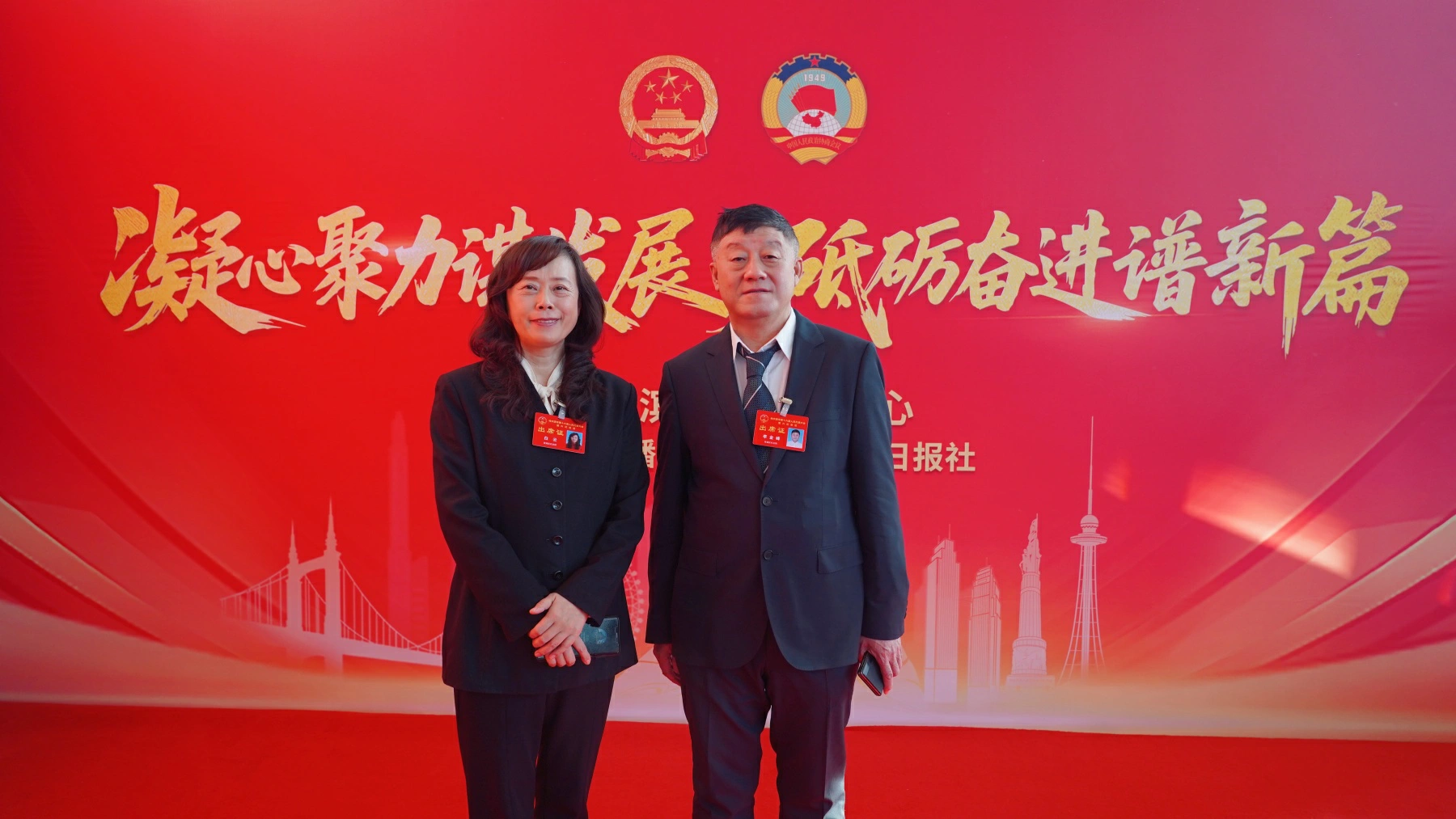 哈爾濱兩會｜白雲、李金峰代表：建智慧農業平台引領產業升級