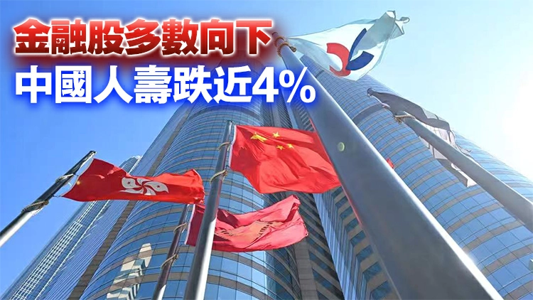 【收市盤點】港股全日升44點 新股龍旗科技升逾3%