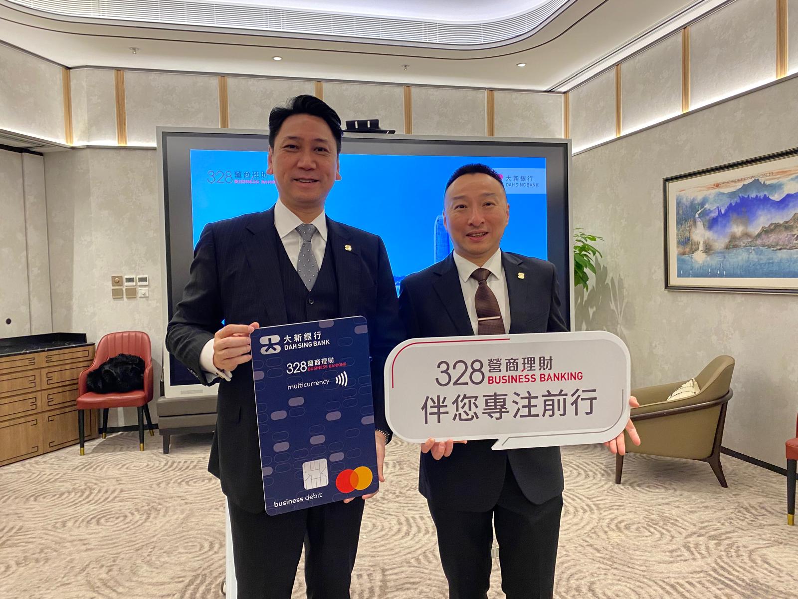 大新推中小企扣賬卡  沒打算減少實體分行