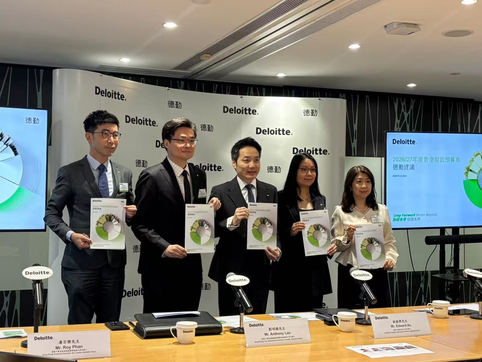 德勤料政府本財年錄5億元盈餘 