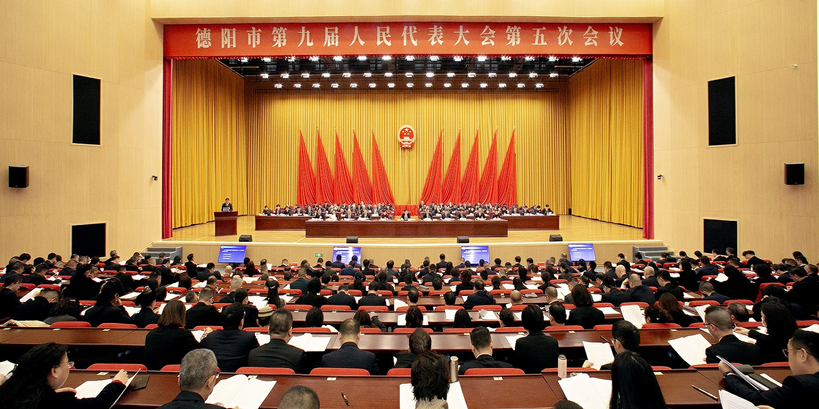 聚力GDP增長6%以上 四川德陽確定2026年目標任務