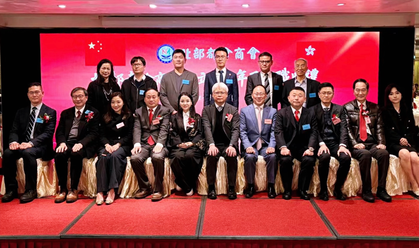 北部都會商會首屆就職賀周歲