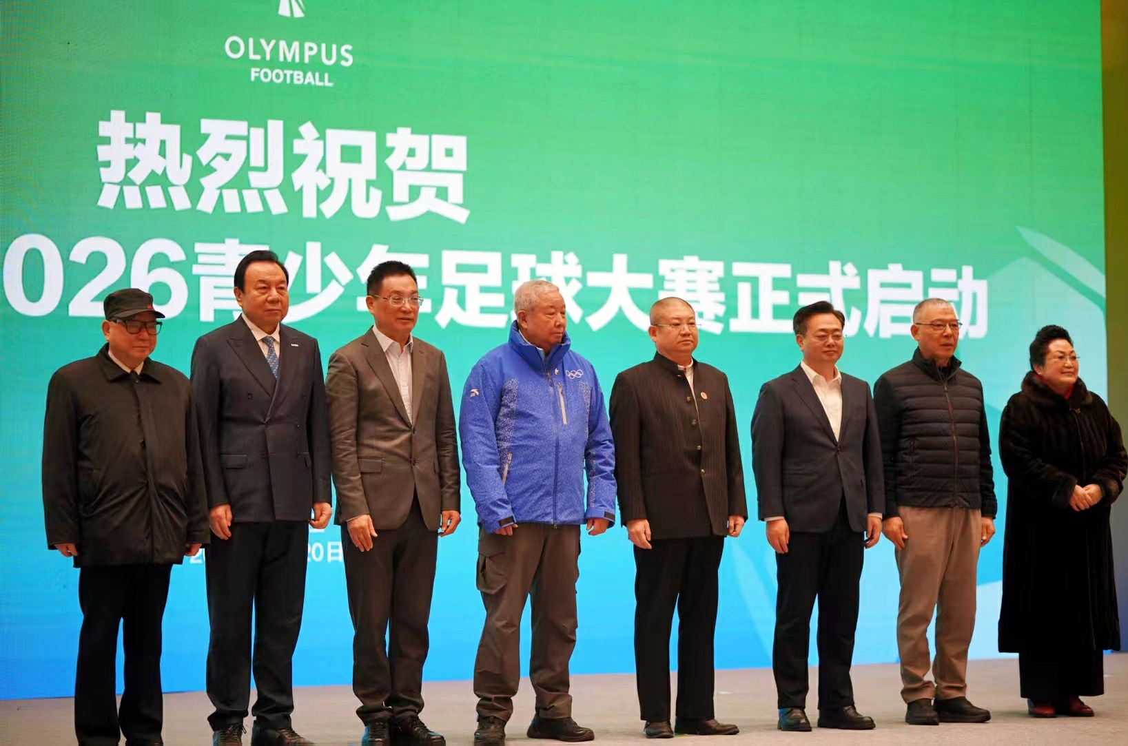 「奧林匹斯杯」青少年足球大賽在浙江台州舉行