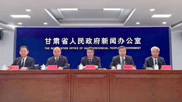 甘肅推進氣象現代化建設築牢防災減災防線