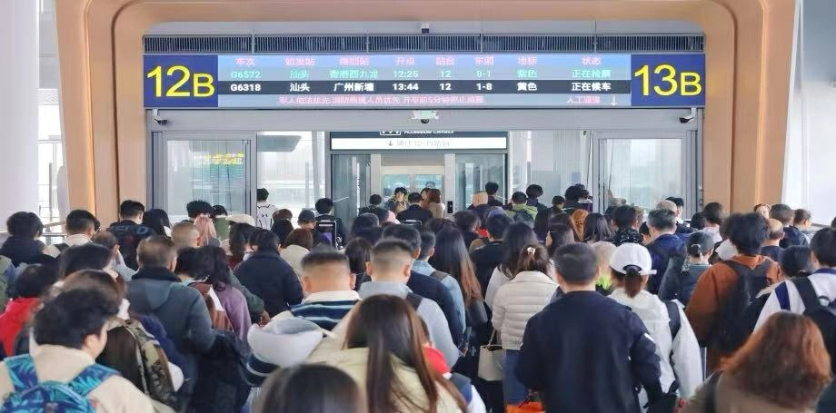 汕汕高鐵汕頭至汕頭南段開通滿月 高鐵動脈賦能粵東高質量發展