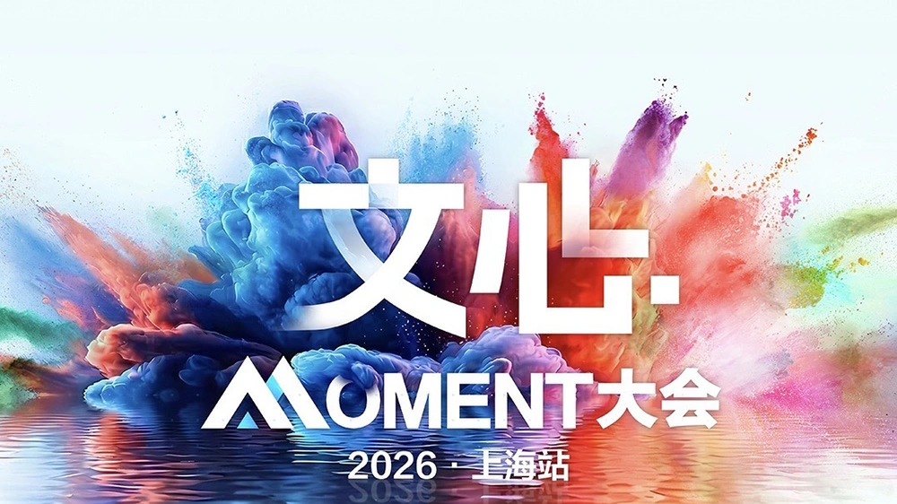 百度發布文心5.0正式版：2.4萬億參數大模型登頂全球第一梯隊，強化AI商業化落地能力