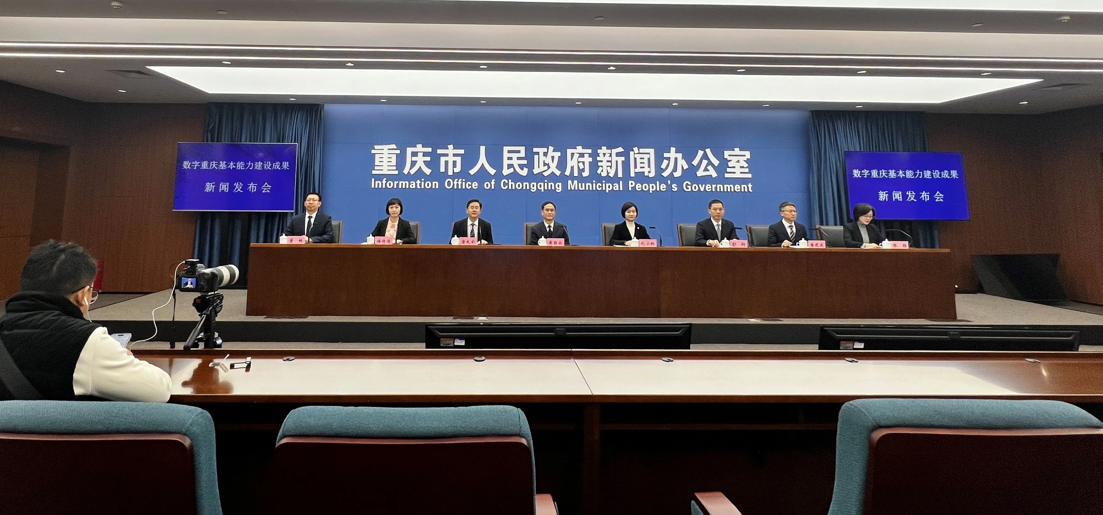 數字重慶三年成勢  AI賦能智拓新程