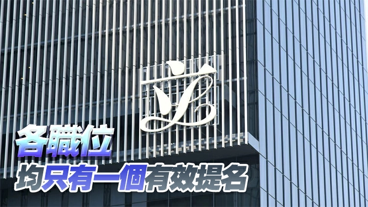 立法會18個事務委員會23日選舉主席及副主席