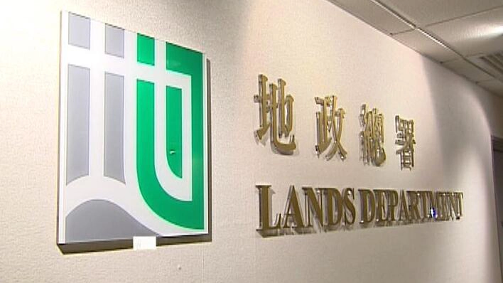 地政總署：政府向棕地作業經營者招標出租4幅新界土地