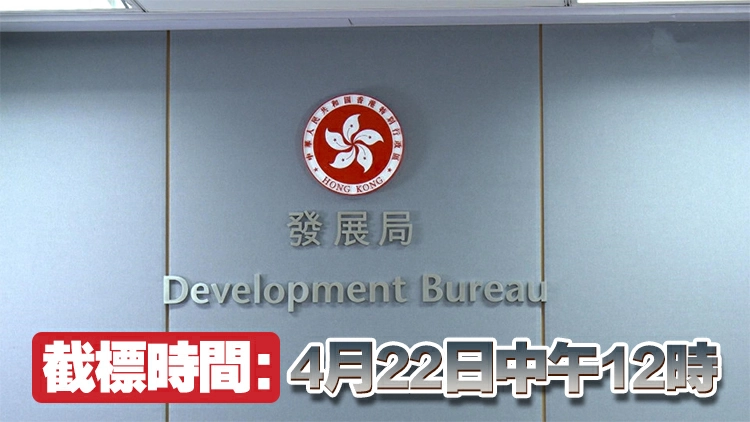 發展局：青衣先進建造業產業大樓發展合約23日公開招標
