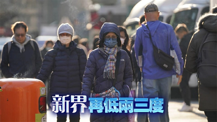 天文台：今早寒冷 市區氣溫普遍下降至12°C左右