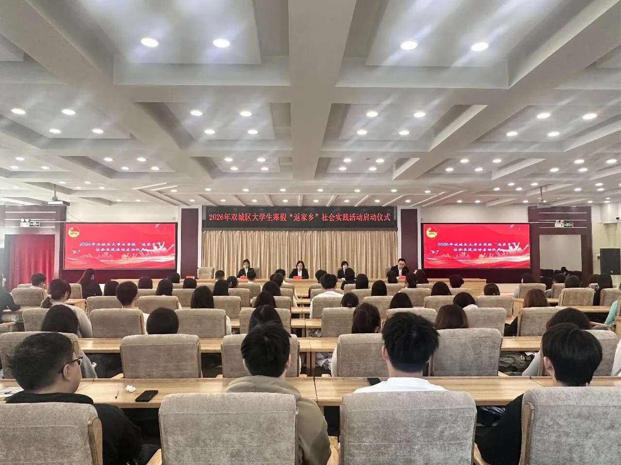 青春歸巢助振興 2026年哈市雙城區大學生寒假「返家鄉」社會實踐活動啟動