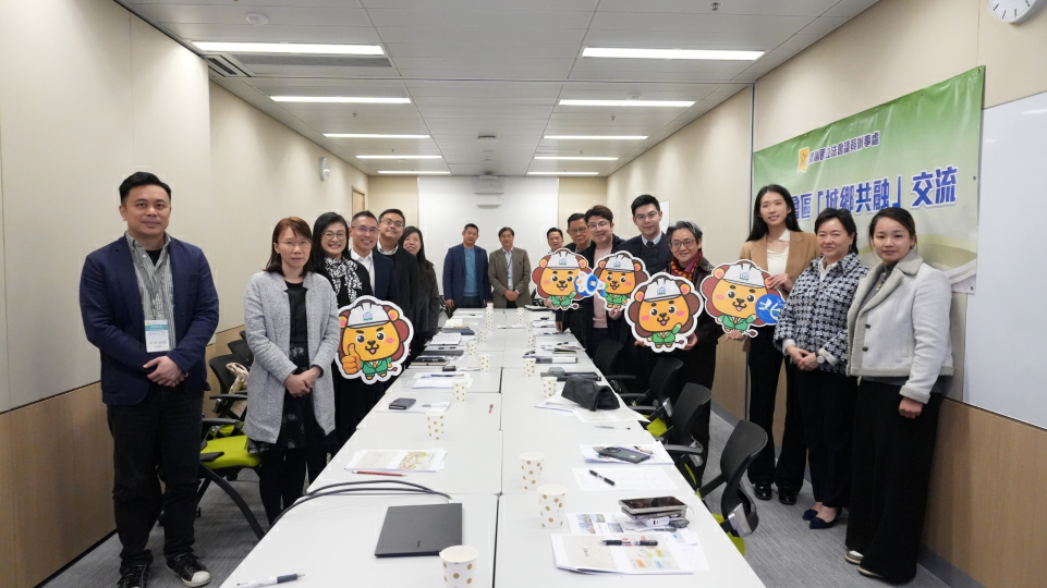 北都「城鄉共融」交流會舉行 譚鎮國倡拆牆鬆縛助鄉郊發展