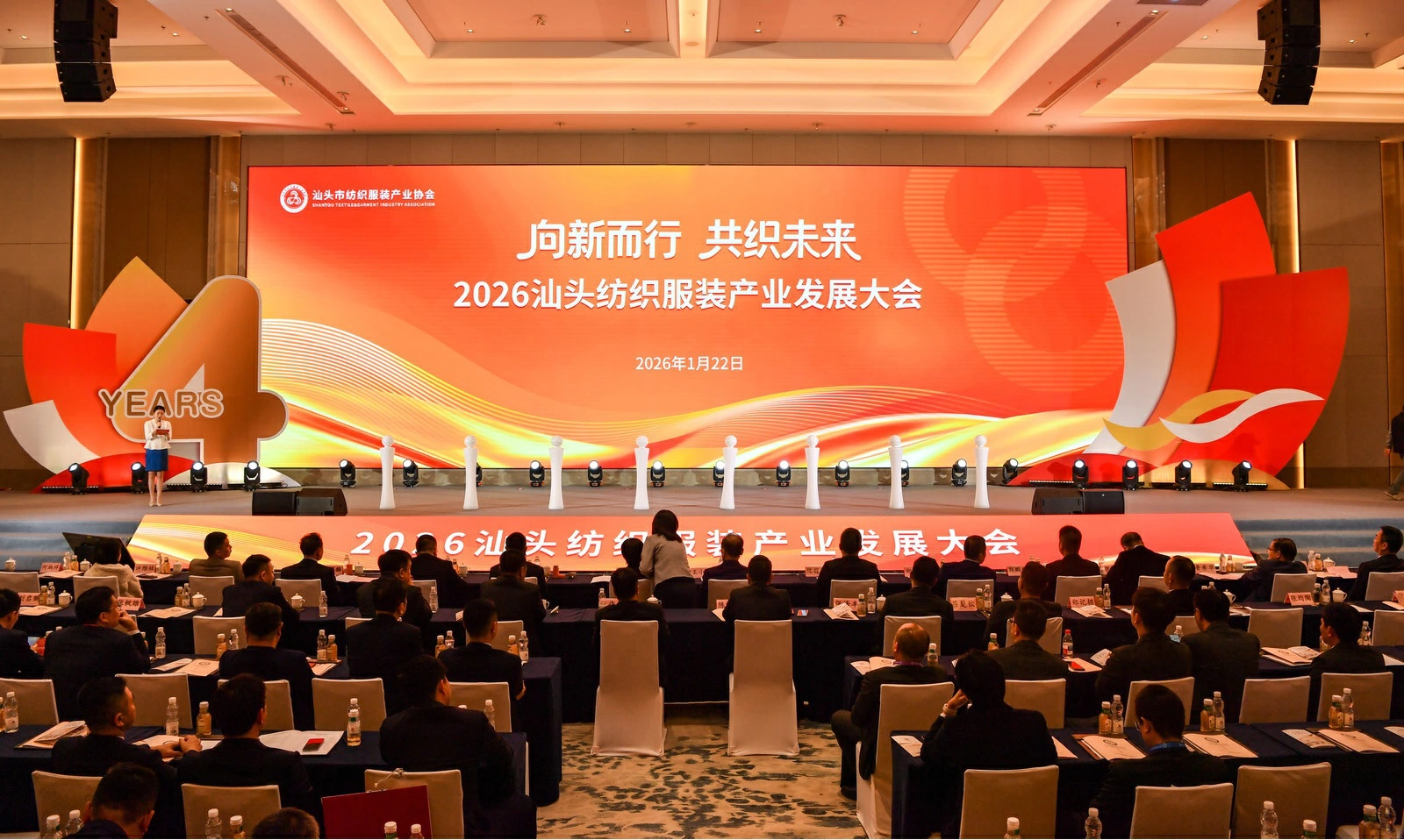 「中國內衣家居服之都」加速升級，汕頭着力打造「全球時尚產業創新與品牌策源地」