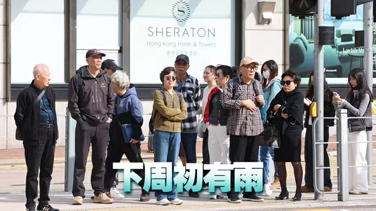 天文台取消寒冷天氣警告 24日氣溫回升至19°C