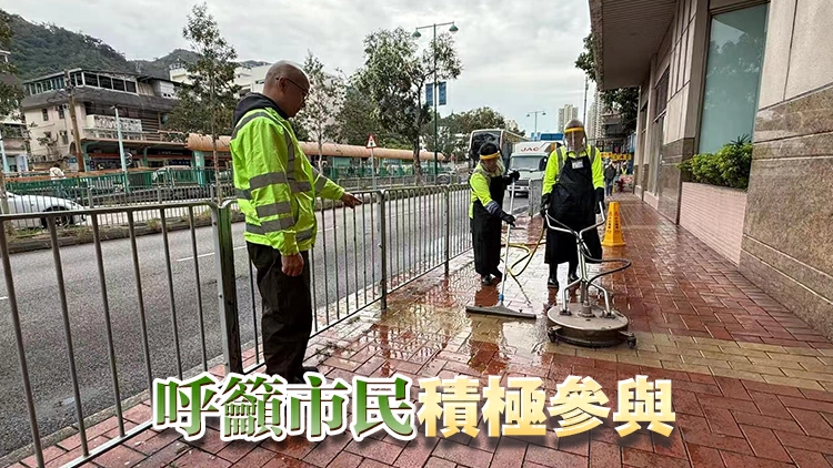 食環署今起在全港各區展開歲晚清潔大行動 為期21日