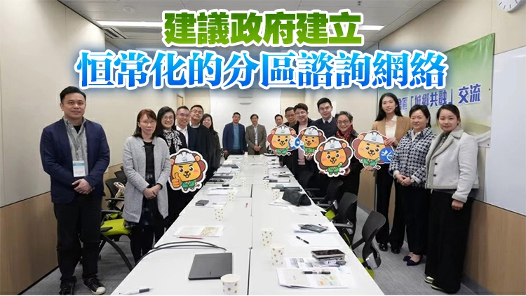 北都「城鄉共融」交流會舉行 譚鎮國倡拆牆鬆縛助鄉郊發展