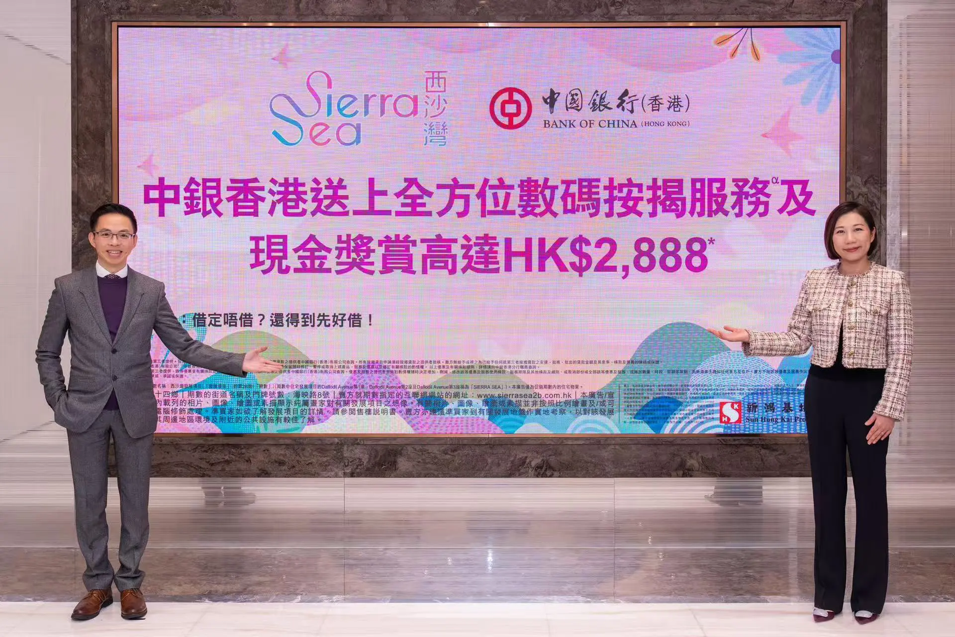 【港樓】SIERRA SEA 2B期短期內加推最少78伙 首輪銷售料推特色戶招標