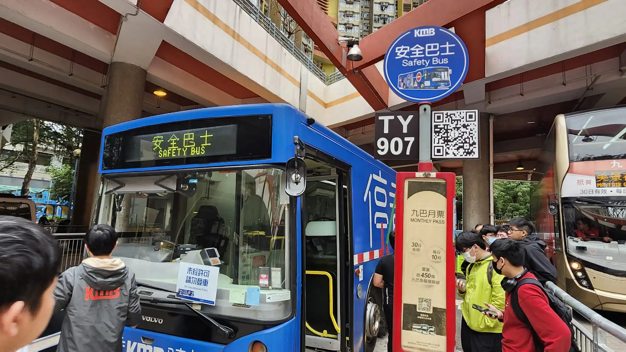 九巴舉行快閃活動 向青衣街坊推廣道路乘車安全