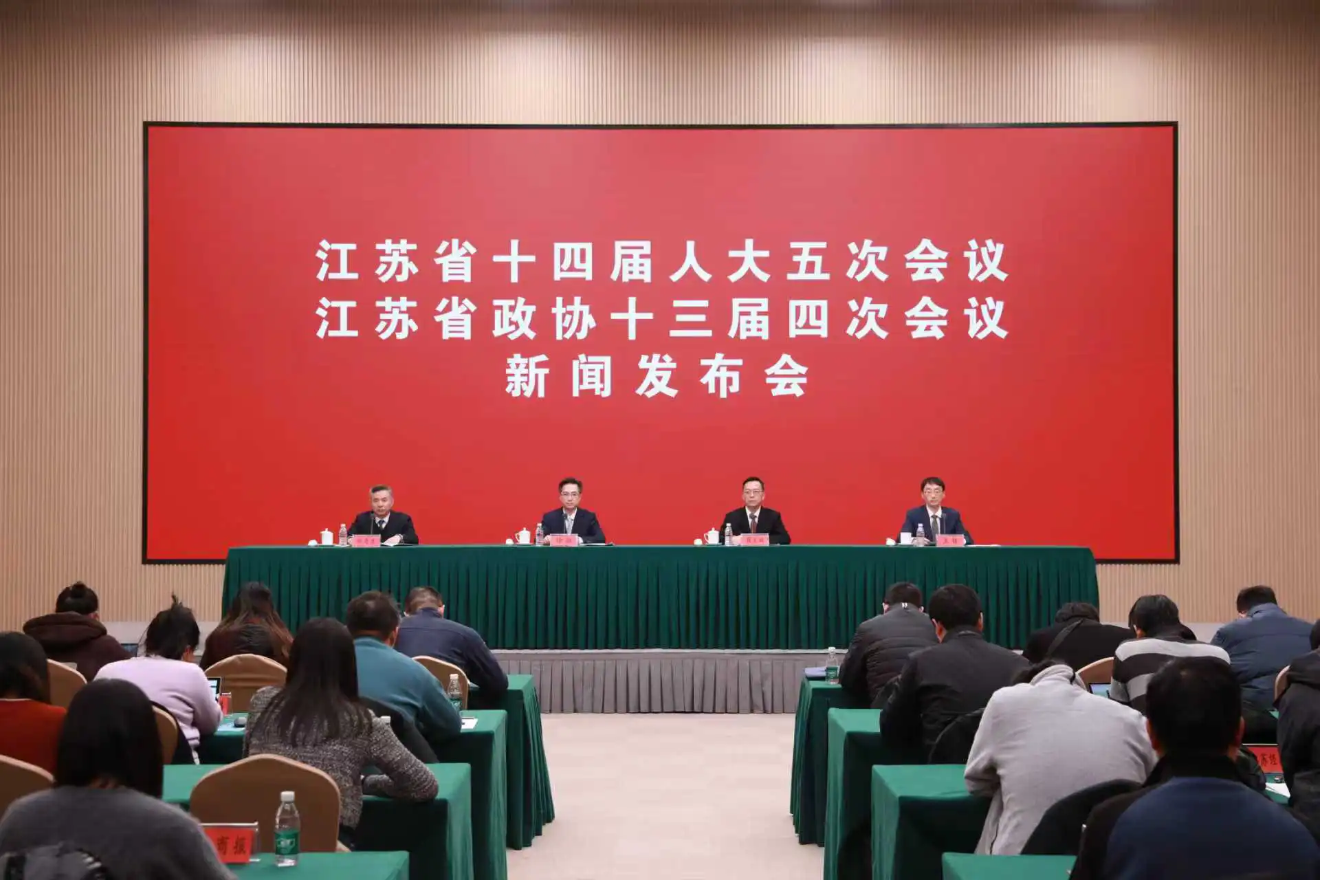 江蘇省兩會將分別於2月3日和2日開幕