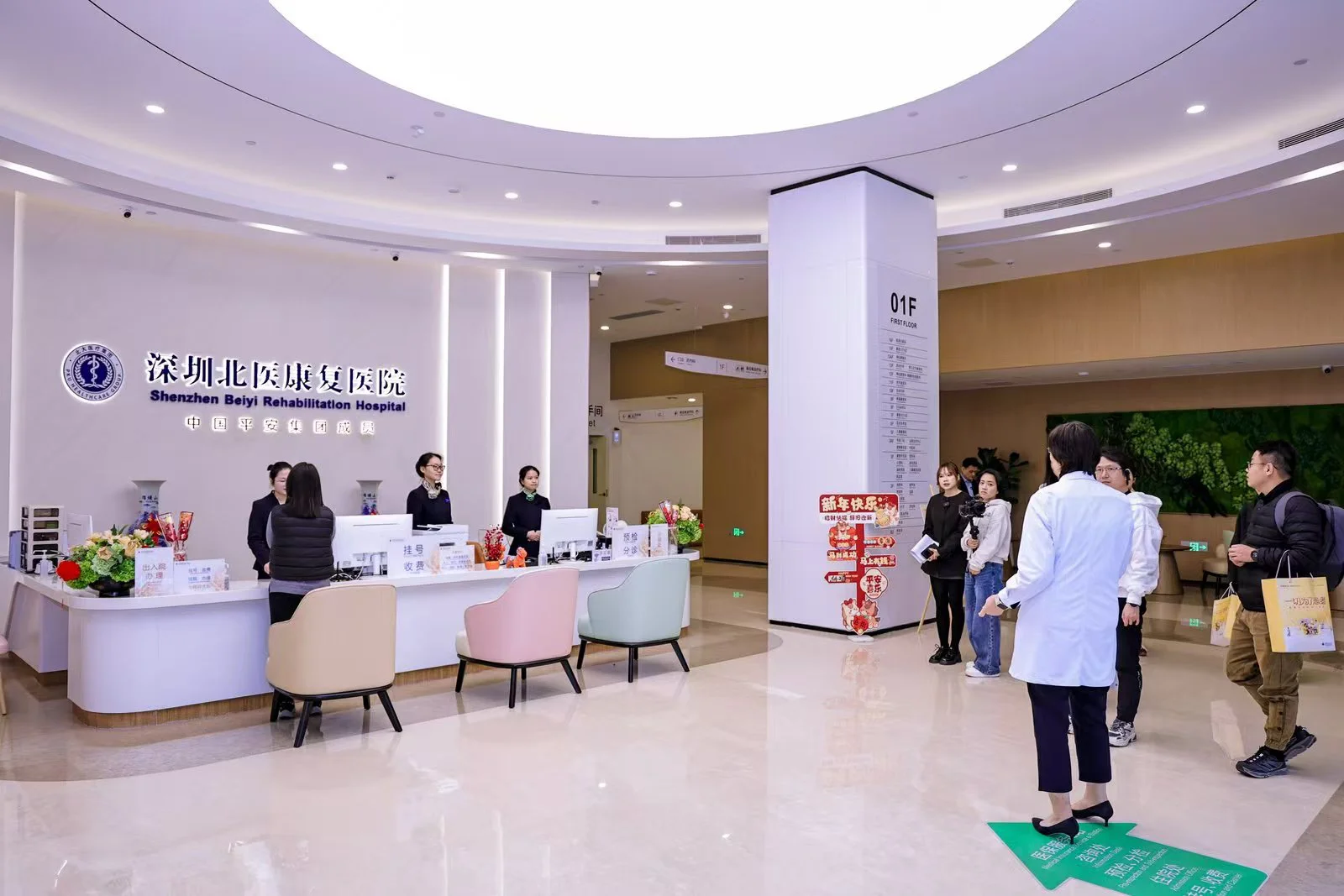 中國平安攜手北大醫療賦能「健-醫-康」全周期服務