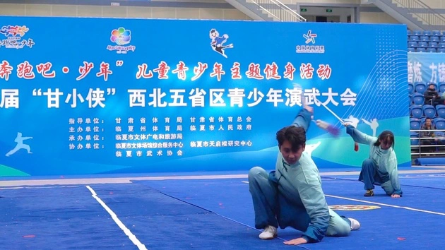 以武會友 第八屆「甘小俠」演武大會將在甘肅臨夏啟幕