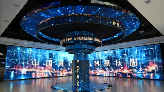 甘肅慶陽：算力築巢引鳳來 2025年簽約數字企業1632戶