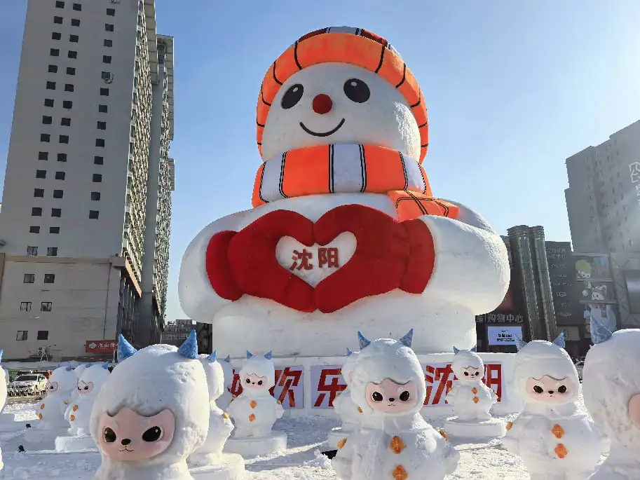 16米巨型雪人「萊寶」亮相渾南 瀋陽冰雪IP再添溫情新地標