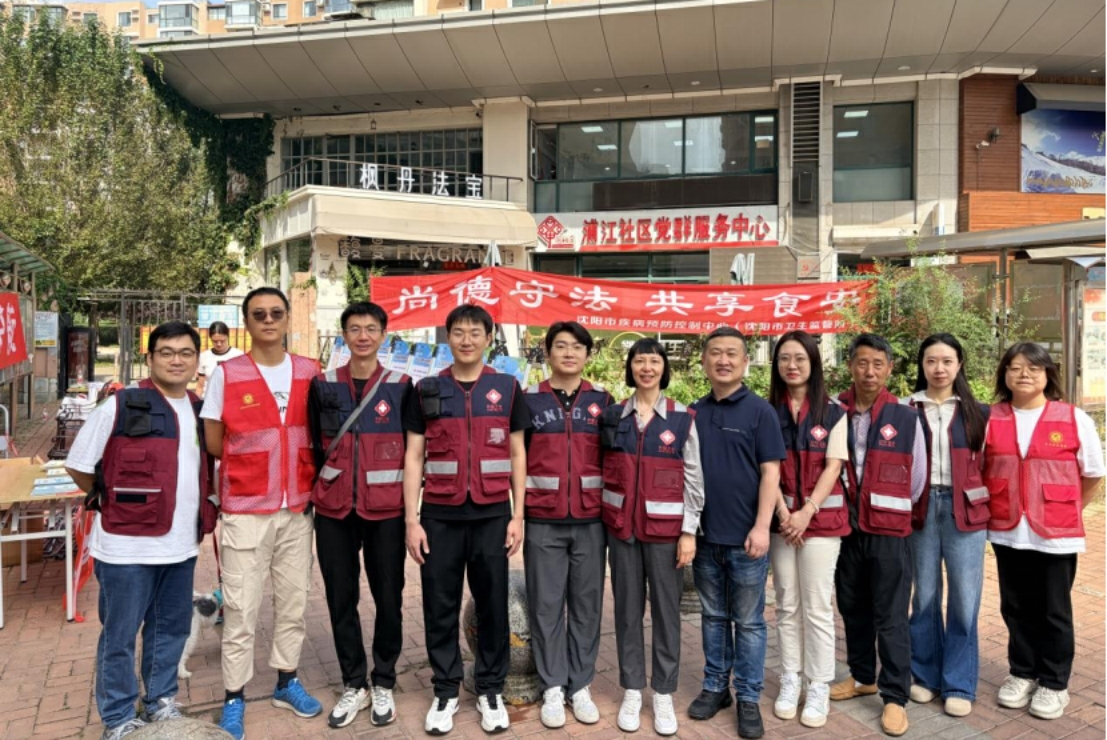 從「以病為中心」到「以民為中心」——瀋陽渾南四維發力重塑健康服務生態 惠及千家萬戶