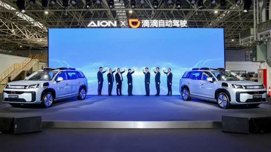 廣汽埃安與滴滴自動駕駛聯合打造的Robotaxi R2 正式交付