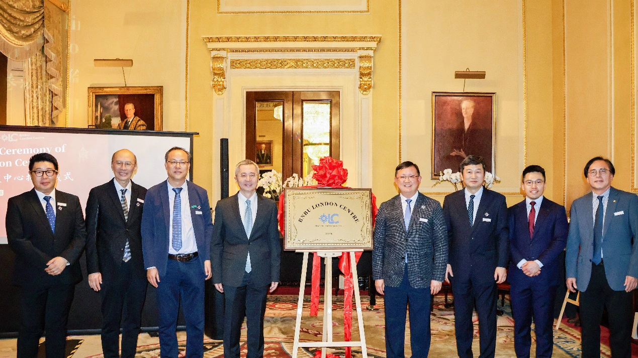 有片| 北師港浸大倫敦中心揭幕 全球布局再落關鍵一子