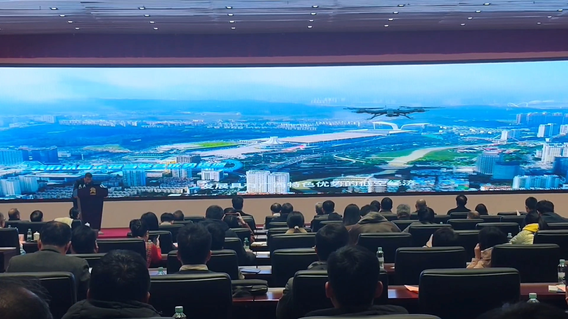 有片 | 桂網聯設低空經濟專委會  助廣西拓產業新賽道