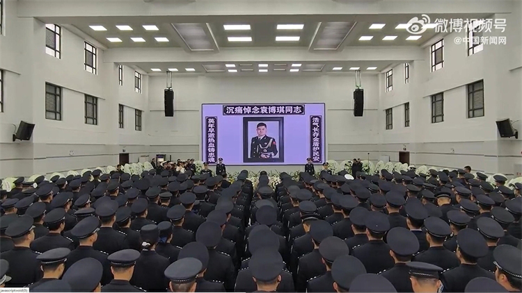 廣東揭陽民警執行任務時遭襲不幸犧牲 舉行遺體告別儀式